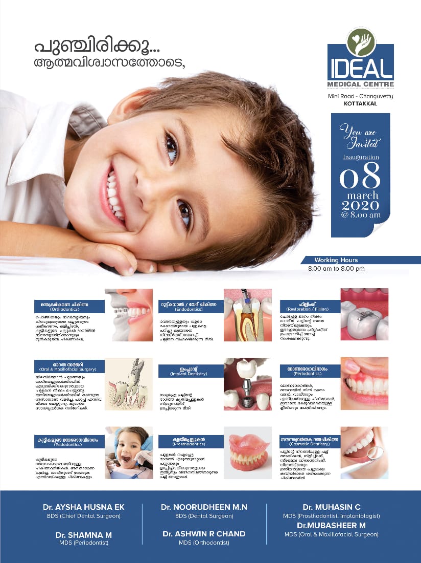 IDEAL MEDICAL & DENTAL CENTRE