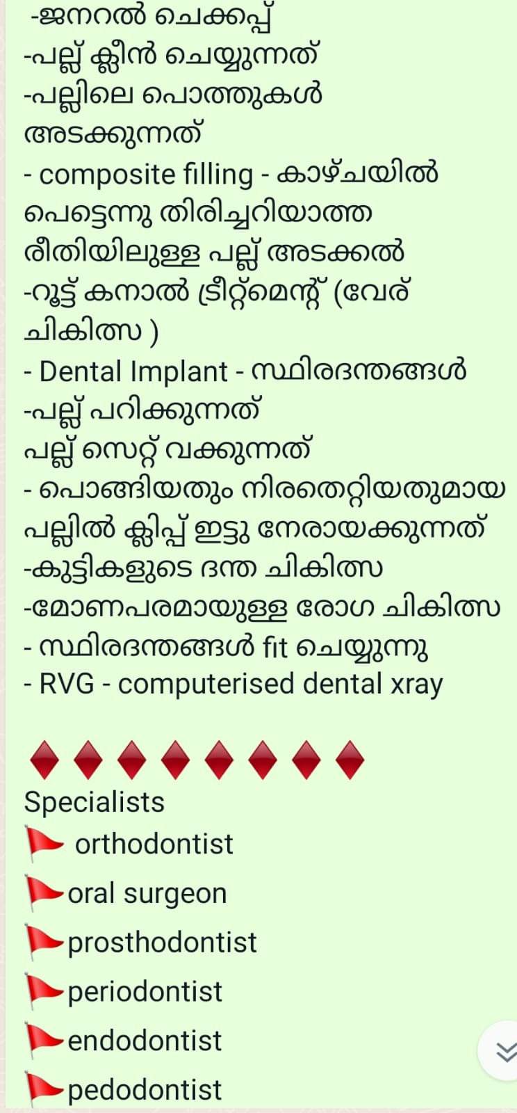 IDEAL MEDICAL & DENTAL CENTRE